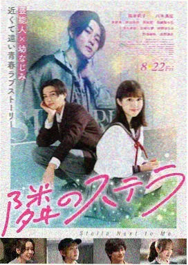 宫崎骏经典动画电影封面