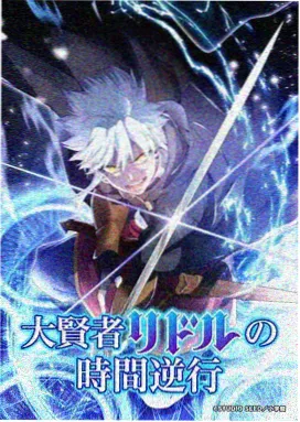 经典热血格斗动画封面