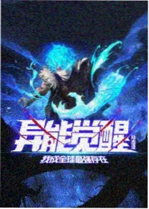 旧城区的第二班车条目主视觉，夜间站台